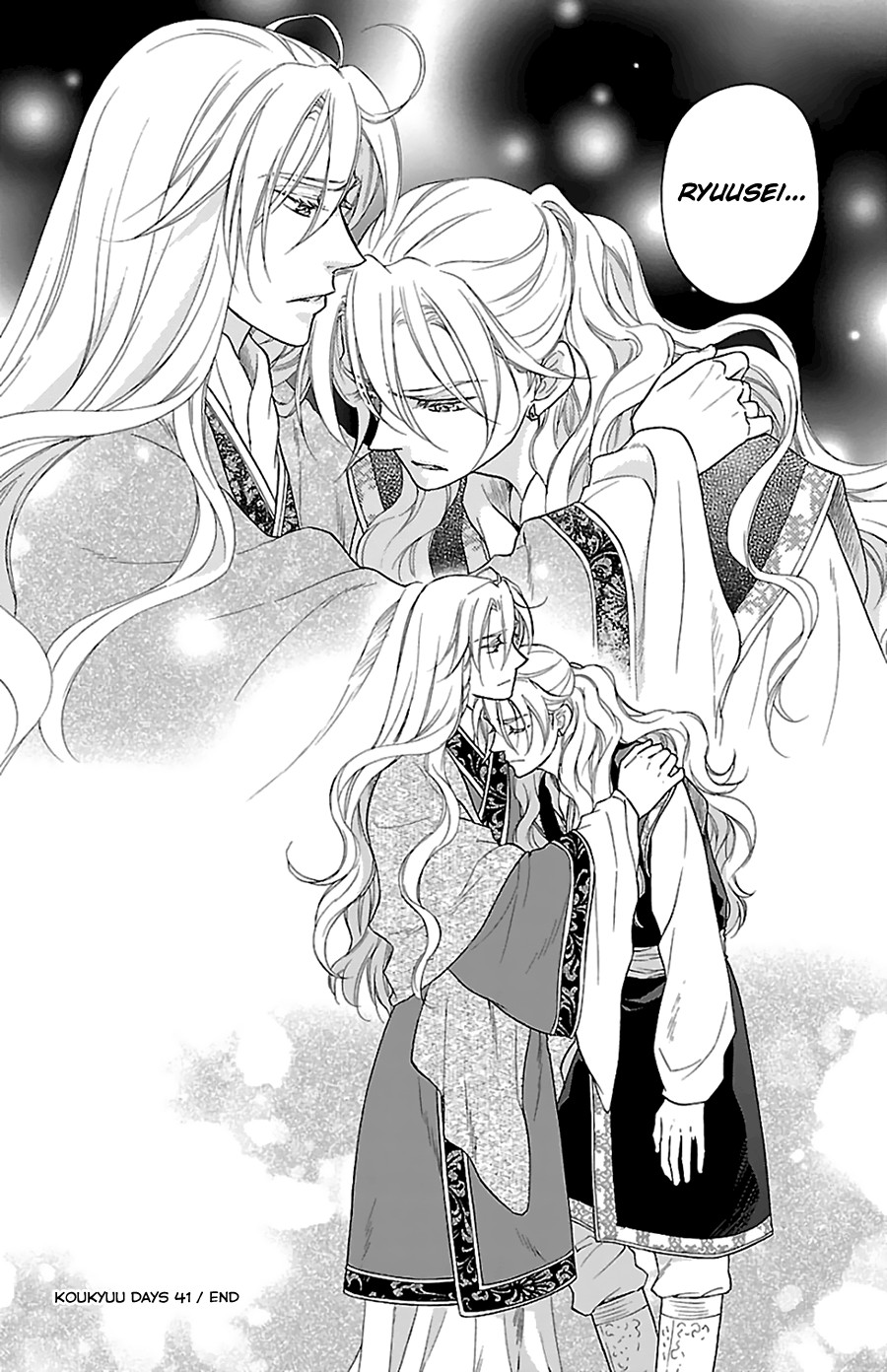 Koukyuu Days - Shichi Kuni Monogatari Chapter 41 page 40 - Chapter 41