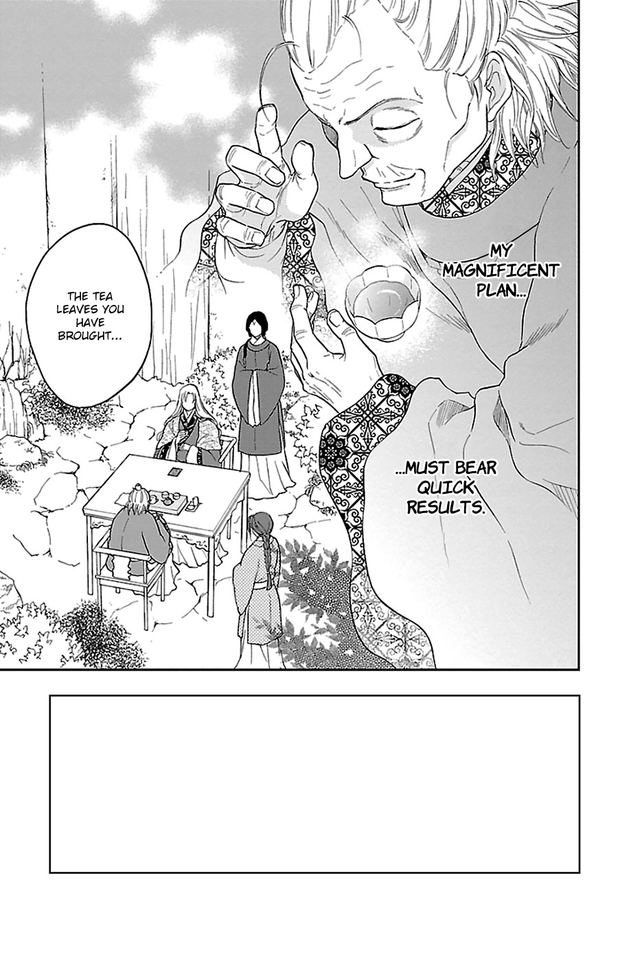Koukyuu Days - Shichi Kuni Monogatari Chapter 41 page 7 - Chapter 41
