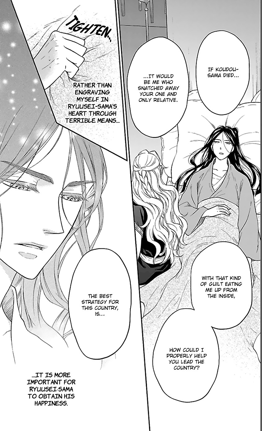 Koukyuu Days - Shichi Kuni Monogatari Chapter 42 page 10 - Chapter 42