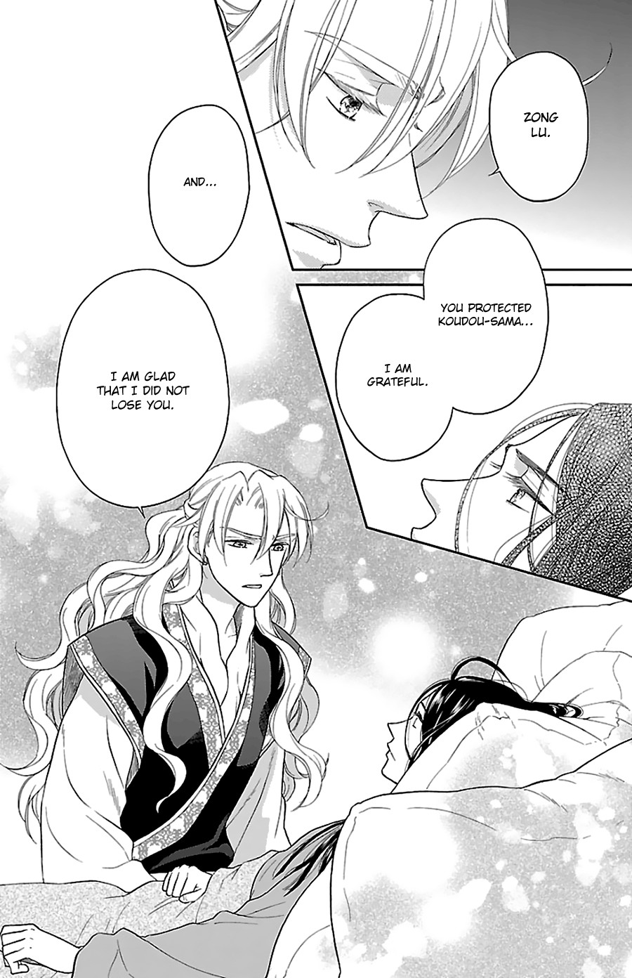 Koukyuu Days - Shichi Kuni Monogatari Chapter 42 page 11 - Chapter 42