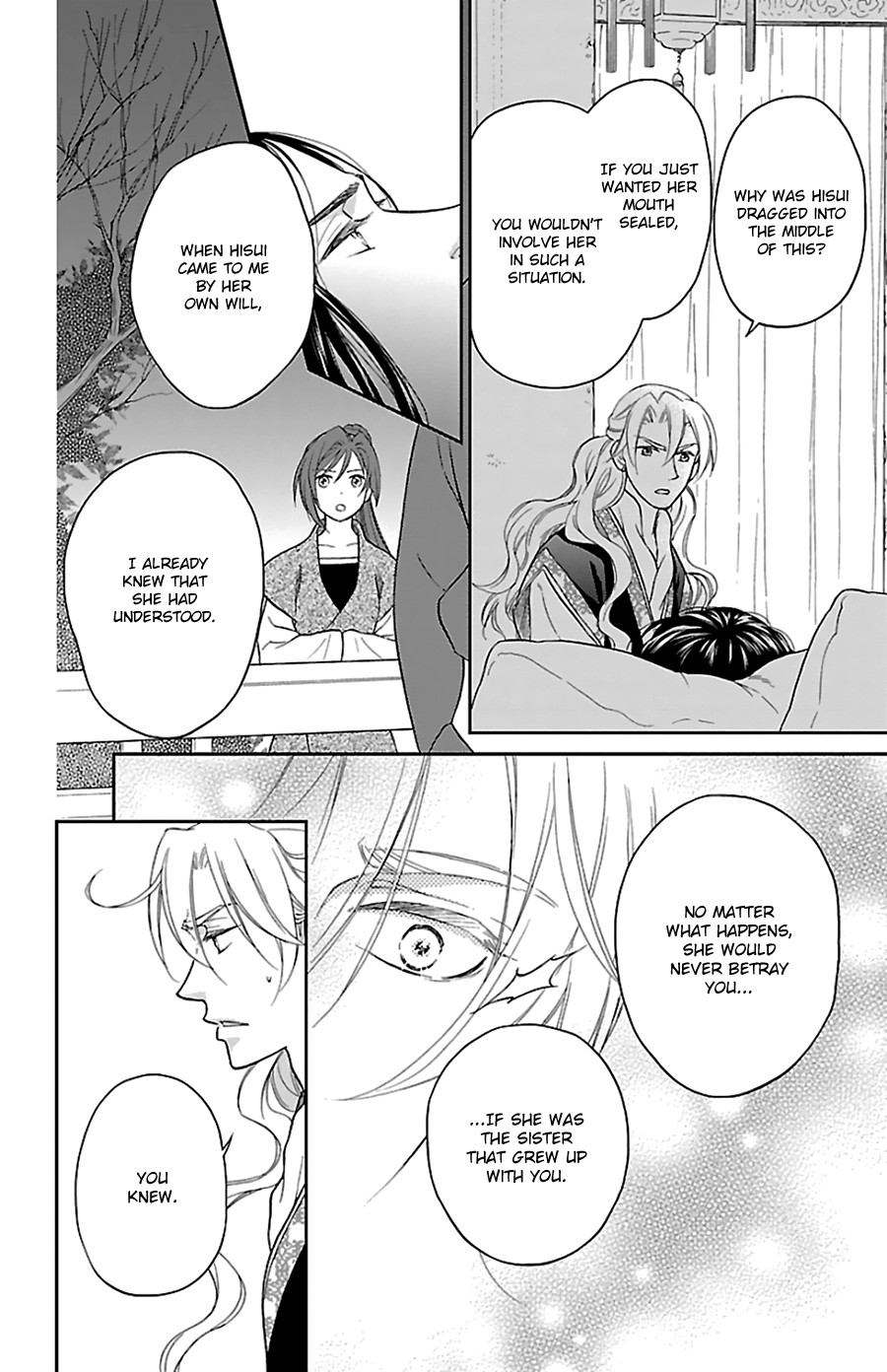Koukyuu Days - Shichi Kuni Monogatari Chapter 42 page 13 - Chapter 42