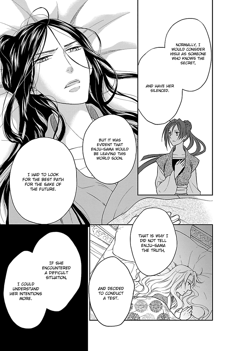 Koukyuu Days - Shichi Kuni Monogatari Chapter 42 page 14 - Chapter 42
