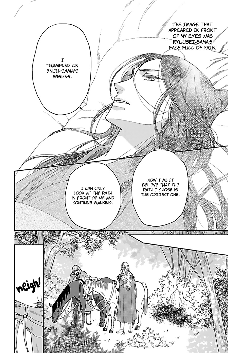 Koukyuu Days - Shichi Kuni Monogatari Chapter 42 page 17 - Chapter 42