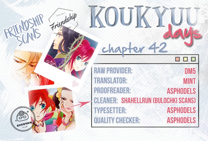 Koukyuu Days - Shichi Kuni Monogatari Chapter 42 page 2 - Chapter 42