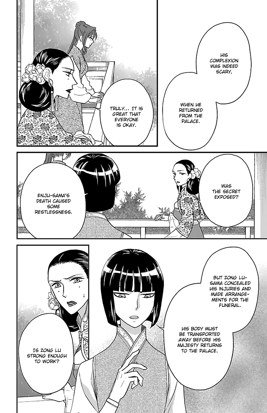Koukyuu Days - Shichi Kuni Monogatari Chapter 42 page 21 - Chapter 42