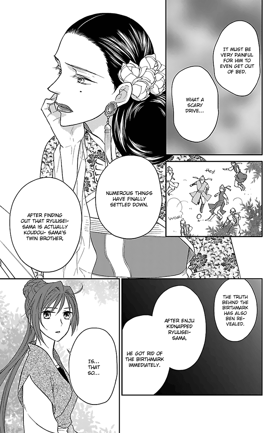 Koukyuu Days - Shichi Kuni Monogatari Chapter 42 page 22 - Chapter 42