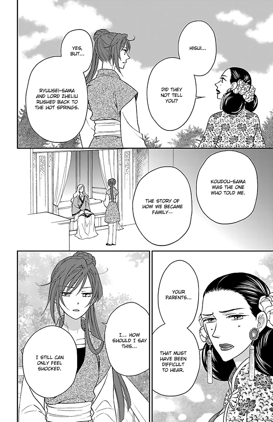 Koukyuu Days - Shichi Kuni Monogatari Chapter 42 page 23 - Chapter 42