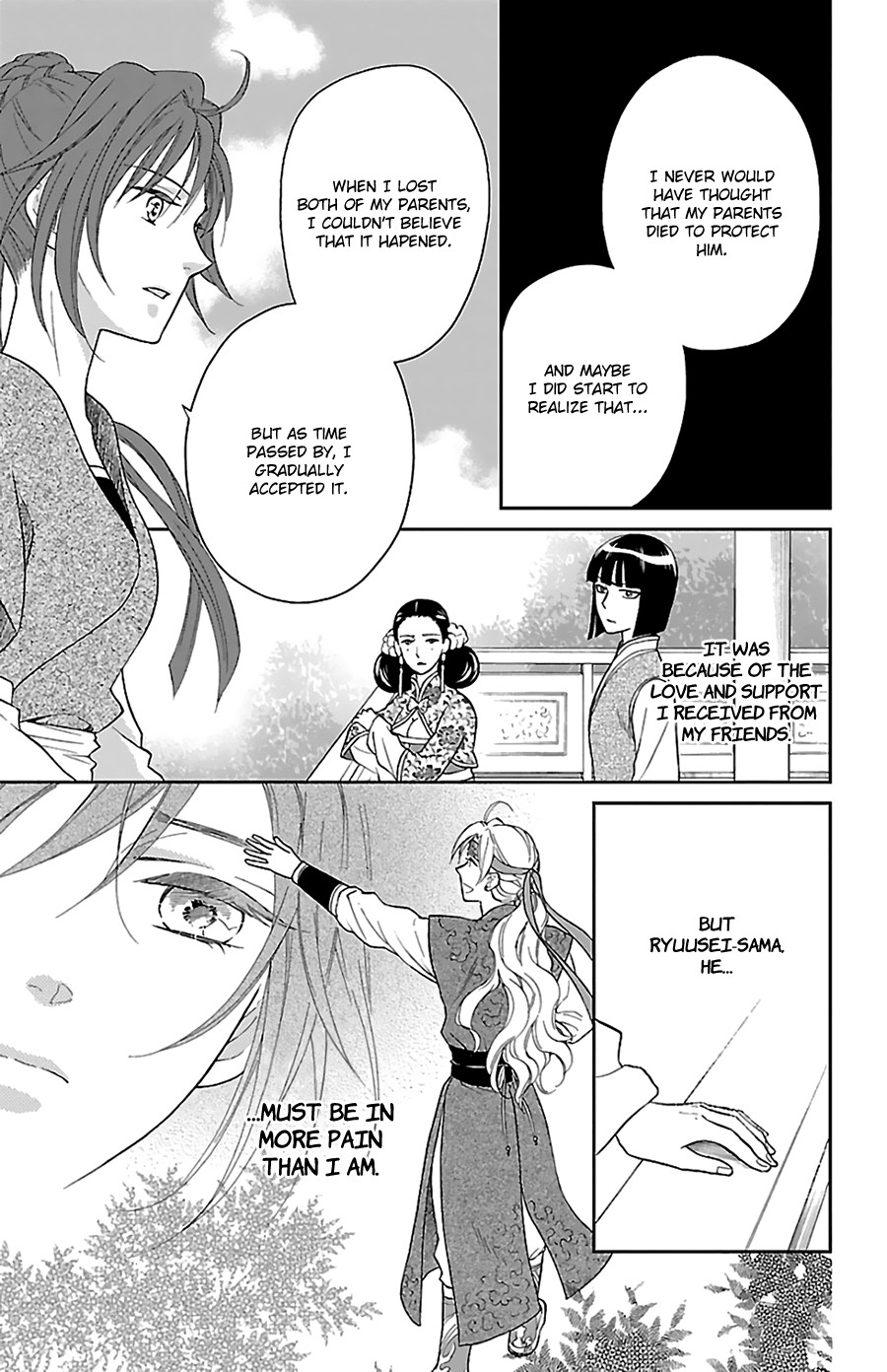 Koukyuu Days - Shichi Kuni Monogatari Chapter 42 page 24 - Chapter 42