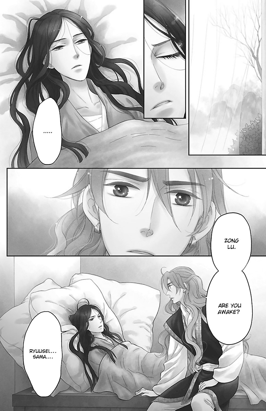 Koukyuu Days - Shichi Kuni Monogatari Chapter 42 page 5 - Chapter 42