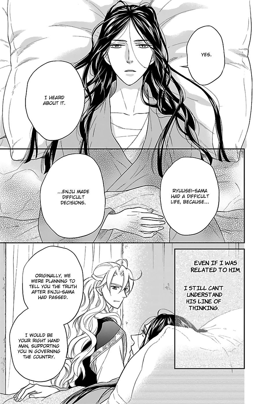 Koukyuu Days - Shichi Kuni Monogatari Chapter 42 page 8 - Chapter 42