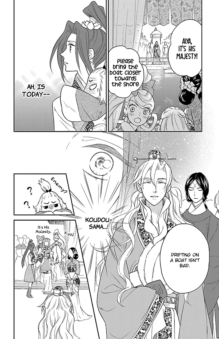 Koukyuu Days - Shichi Kuni Monogatari Chapter 43 page 10 - Chapter 43