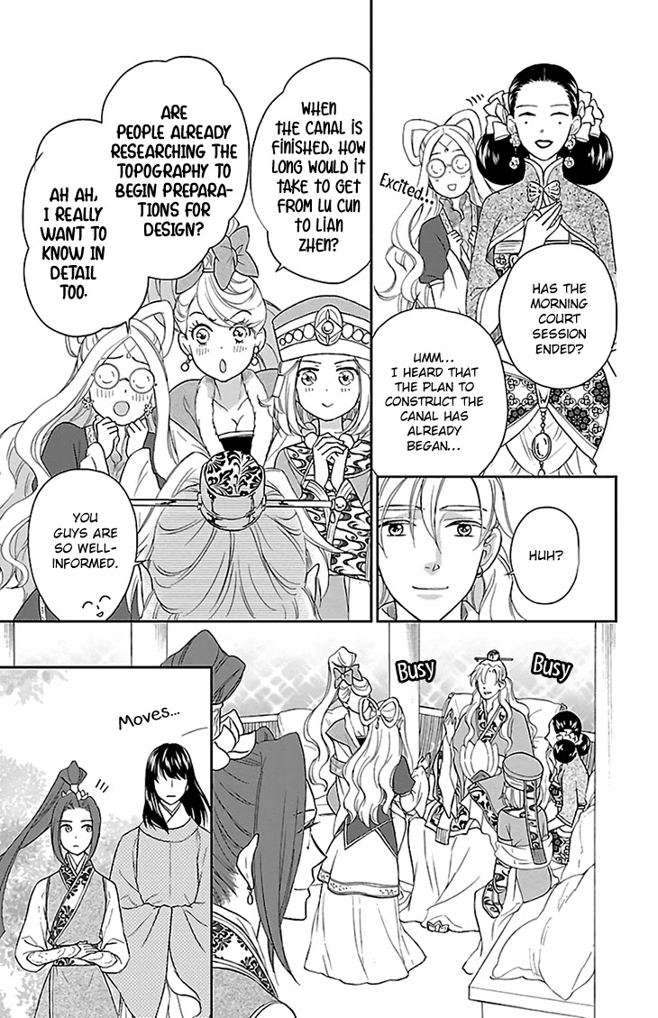 Koukyuu Days - Shichi Kuni Monogatari Chapter 43 page 11 - Chapter 43
