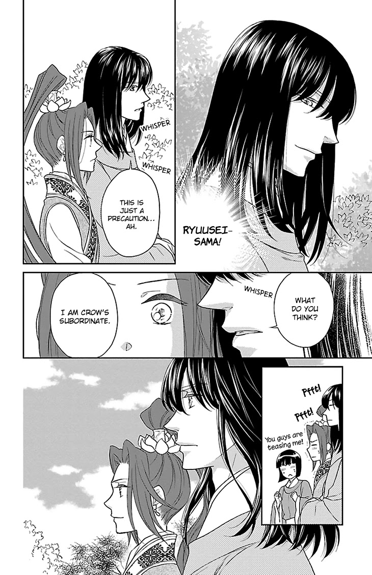Koukyuu Days - Shichi Kuni Monogatari Chapter 43 page 12 - Chapter 43