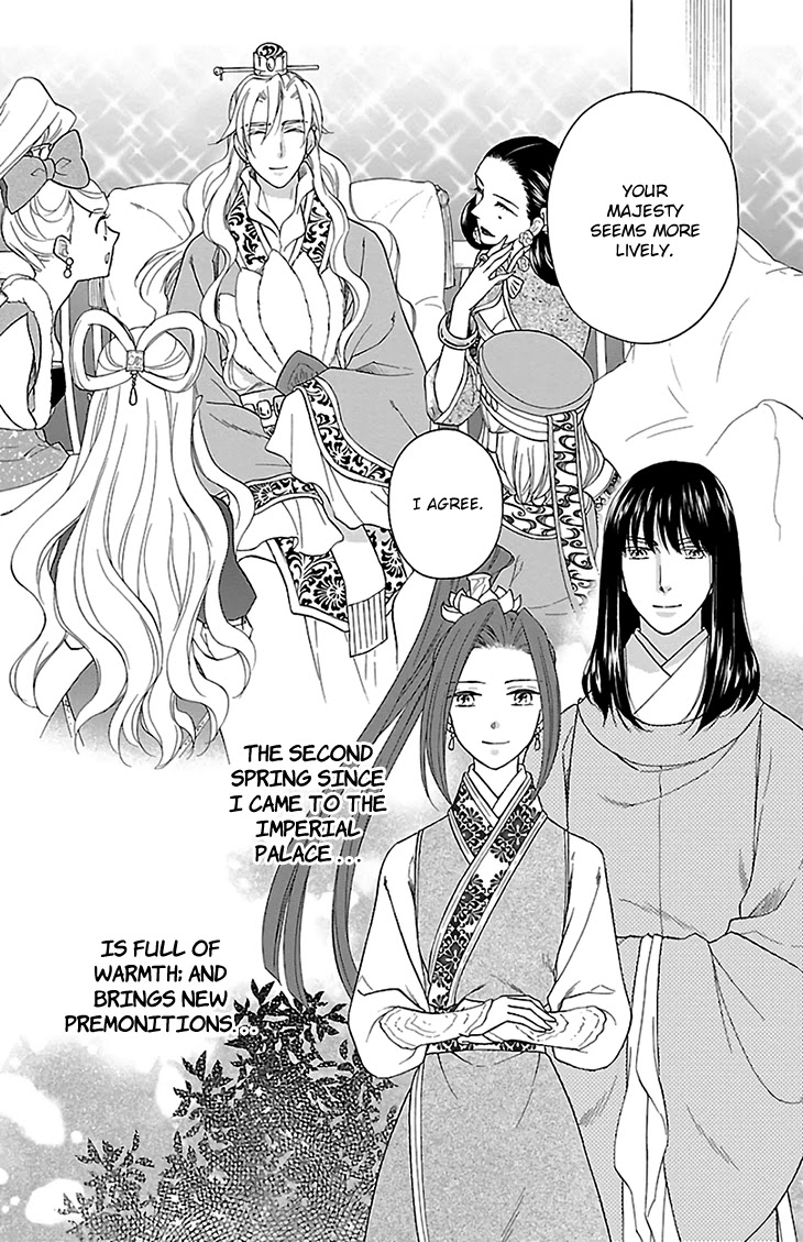 Koukyuu Days - Shichi Kuni Monogatari Chapter 43 page 13 - Chapter 43