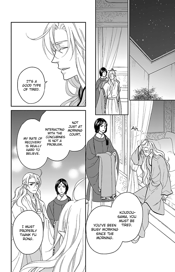 Koukyuu Days - Shichi Kuni Monogatari Chapter 43 page 14 - Chapter 43