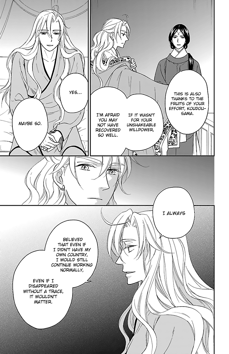 Koukyuu Days - Shichi Kuni Monogatari Chapter 43 page 15 - Chapter 43