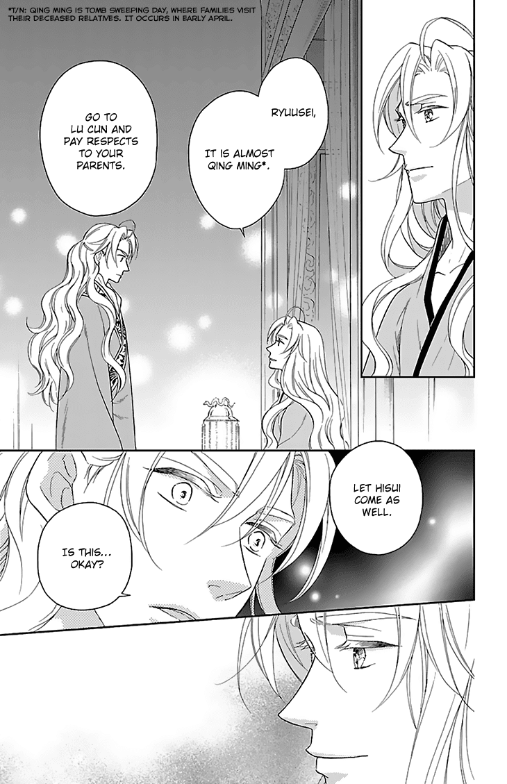 Koukyuu Days - Shichi Kuni Monogatari Chapter 43 page 17 - Chapter 43
