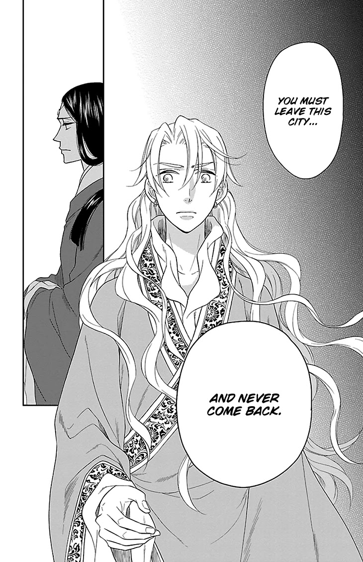 Koukyuu Days - Shichi Kuni Monogatari Chapter 43 page 18 - Chapter 43