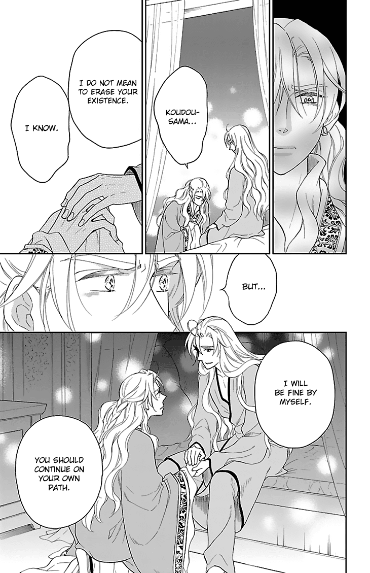 Koukyuu Days - Shichi Kuni Monogatari Chapter 43 page 19 - Chapter 43