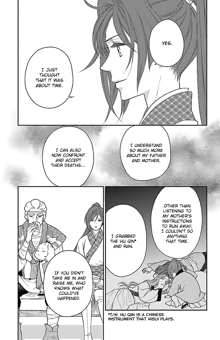 Koukyuu Days - Shichi Kuni Monogatari Chapter 43 page 23 - Chapter 43