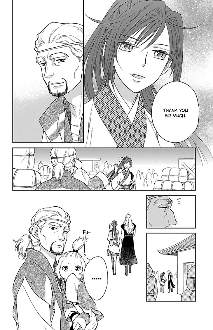 Koukyuu Days - Shichi Kuni Monogatari Chapter 43 page 24 - Chapter 43