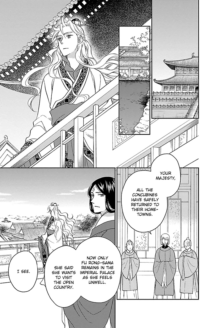 Koukyuu Days - Shichi Kuni Monogatari Chapter 43 page 25 - Chapter 43