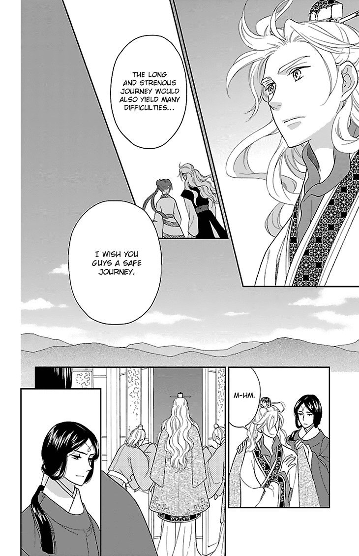 Koukyuu Days - Shichi Kuni Monogatari Chapter 43 page 26 - Chapter 43