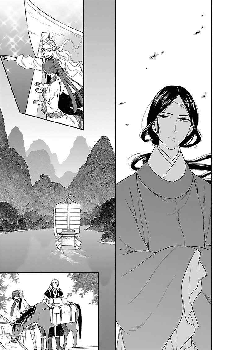Koukyuu Days - Shichi Kuni Monogatari Chapter 43 page 27 - Chapter 43