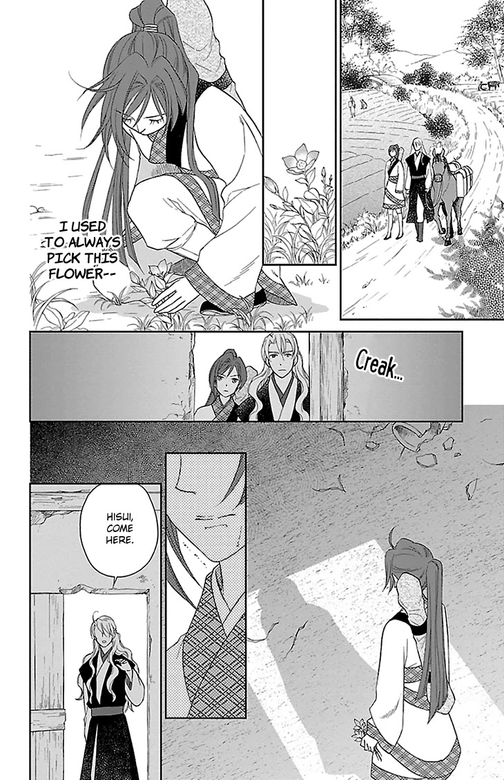 Koukyuu Days - Shichi Kuni Monogatari Chapter 43 page 28 - Chapter 43