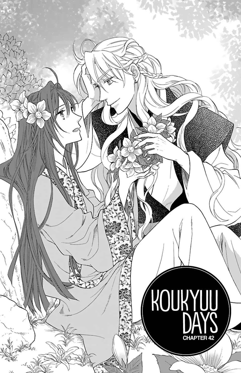 Koukyuu Days - Shichi Kuni Monogatari Chapter 43 page 3 - Chapter 43