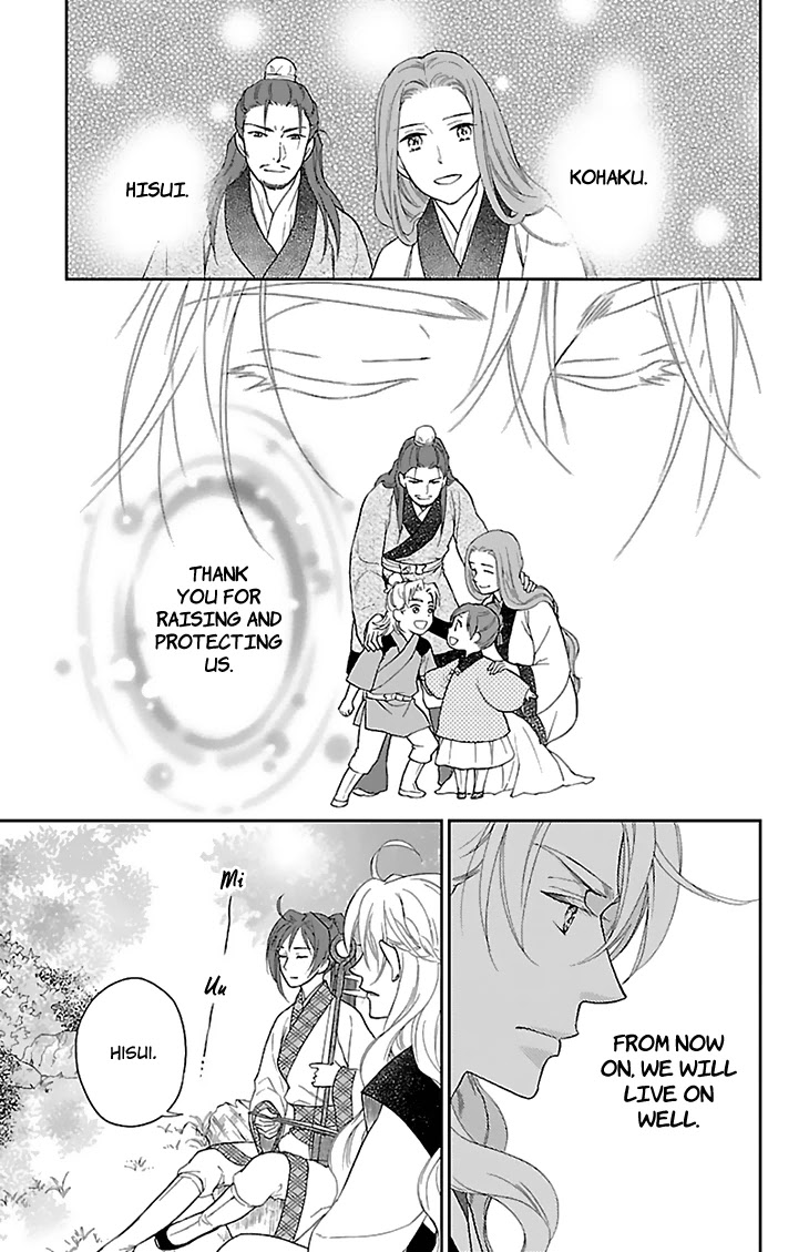 Koukyuu Days - Shichi Kuni Monogatari Chapter 43 page 31 - Chapter 43