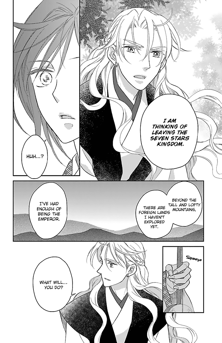 Koukyuu Days - Shichi Kuni Monogatari Chapter 43 page 32 - Chapter 43