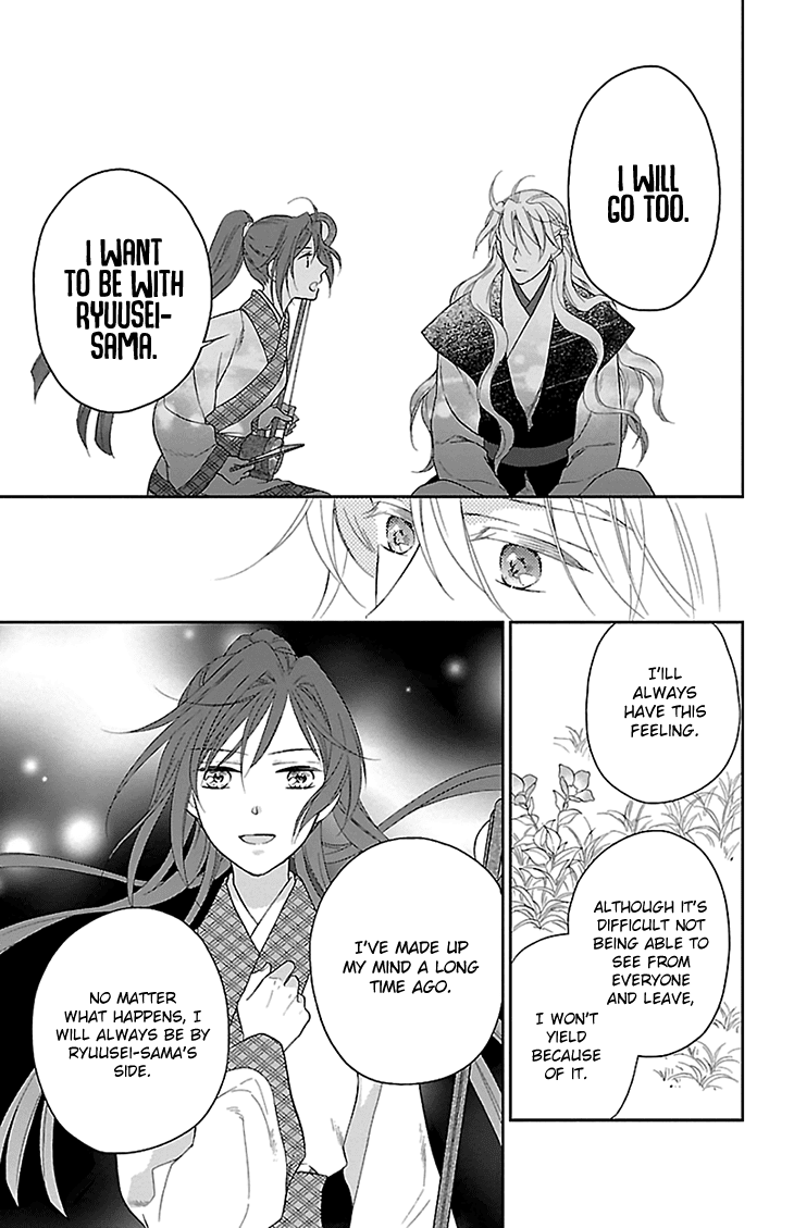 Koukyuu Days - Shichi Kuni Monogatari Chapter 43 page 33 - Chapter 43