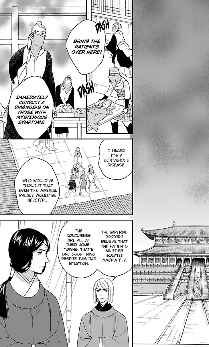 Koukyuu Days - Shichi Kuni Monogatari Chapter 43 page 37 - Chapter 43