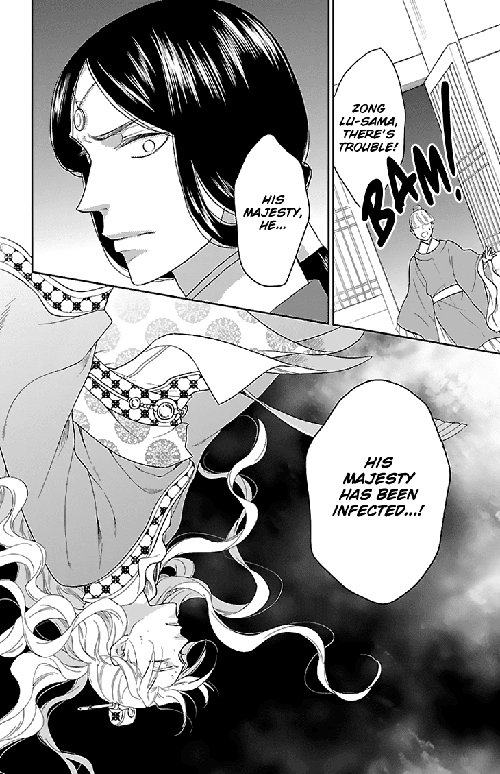 Koukyuu Days - Shichi Kuni Monogatari Chapter 43 page 38 - Chapter 43