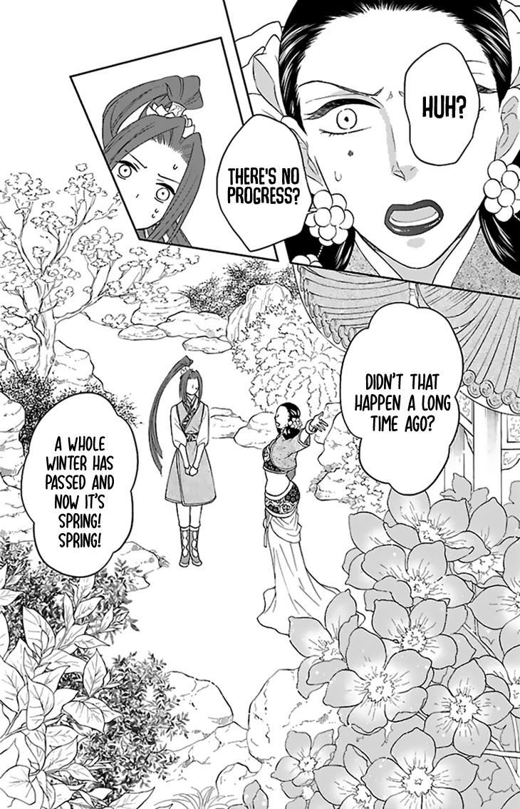 Koukyuu Days - Shichi Kuni Monogatari Chapter 43 page 4 - Chapter 43
