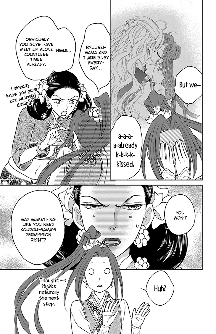Koukyuu Days - Shichi Kuni Monogatari Chapter 43 page 5 - Chapter 43