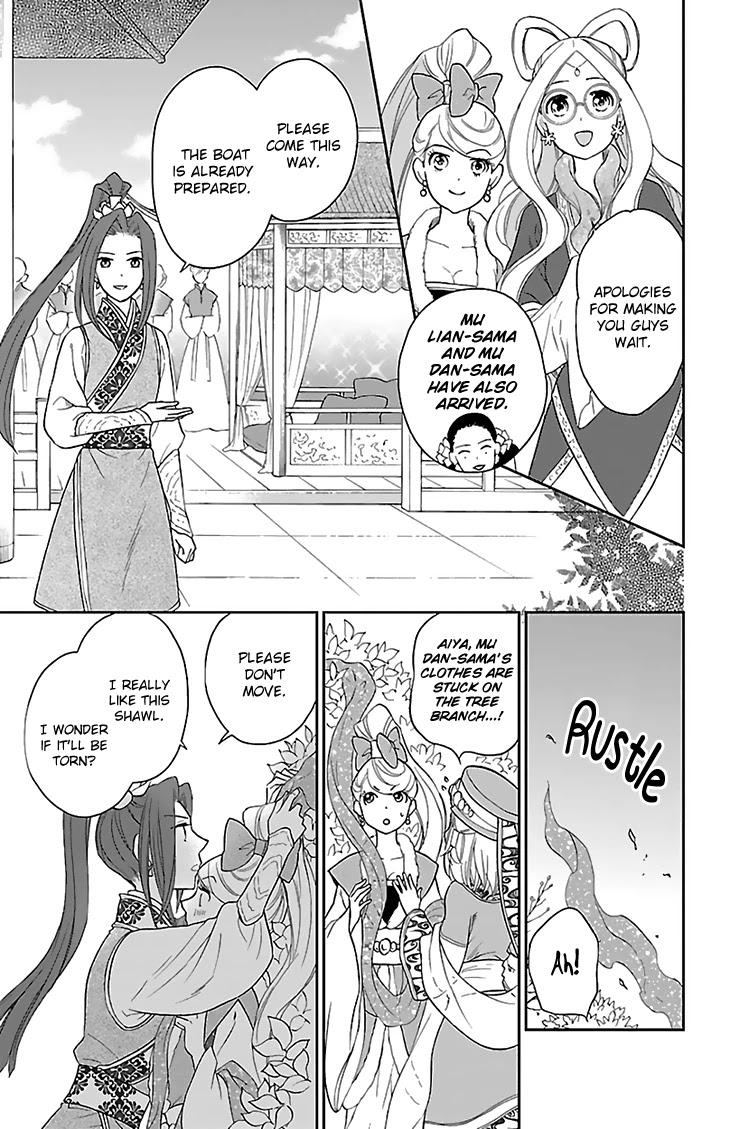 Koukyuu Days - Shichi Kuni Monogatari Chapter 43 page 7 - Chapter 43