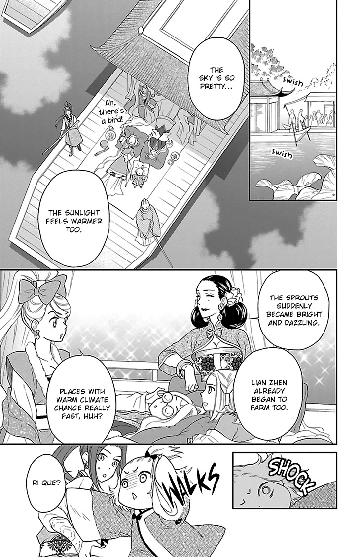 Koukyuu Days - Shichi Kuni Monogatari Chapter 43 page 9 - Chapter 43