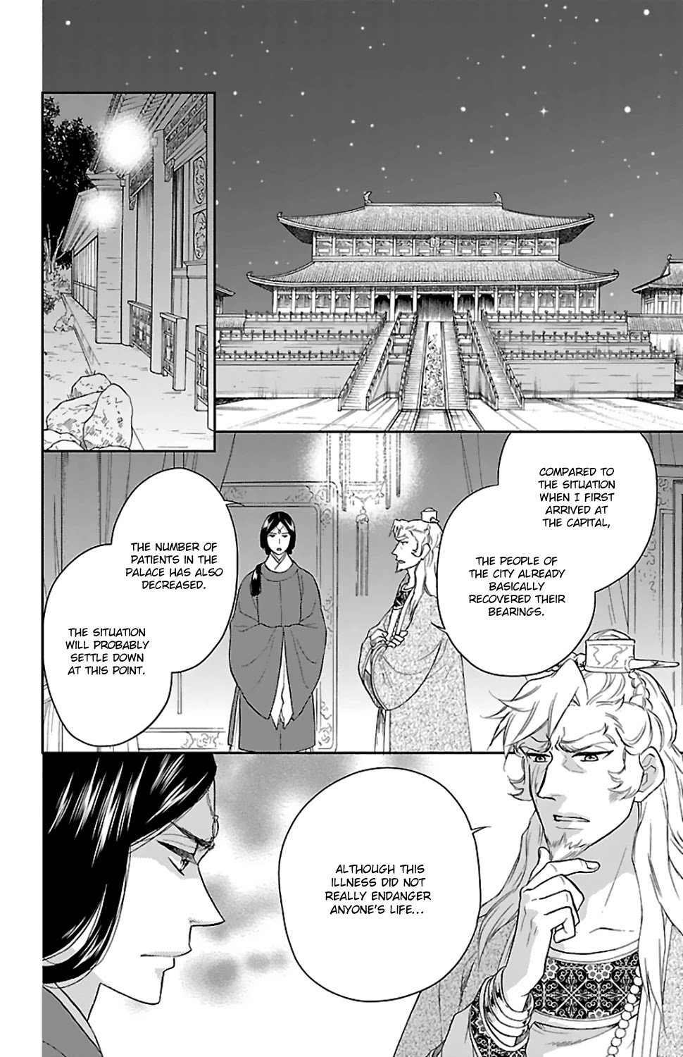 Koukyuu Days - Shichi Kuni Monogatari Chapter 44 page 10 - Chapter 44