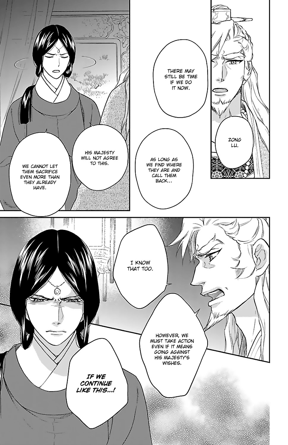 Koukyuu Days - Shichi Kuni Monogatari Chapter 44 page 11 - Chapter 44