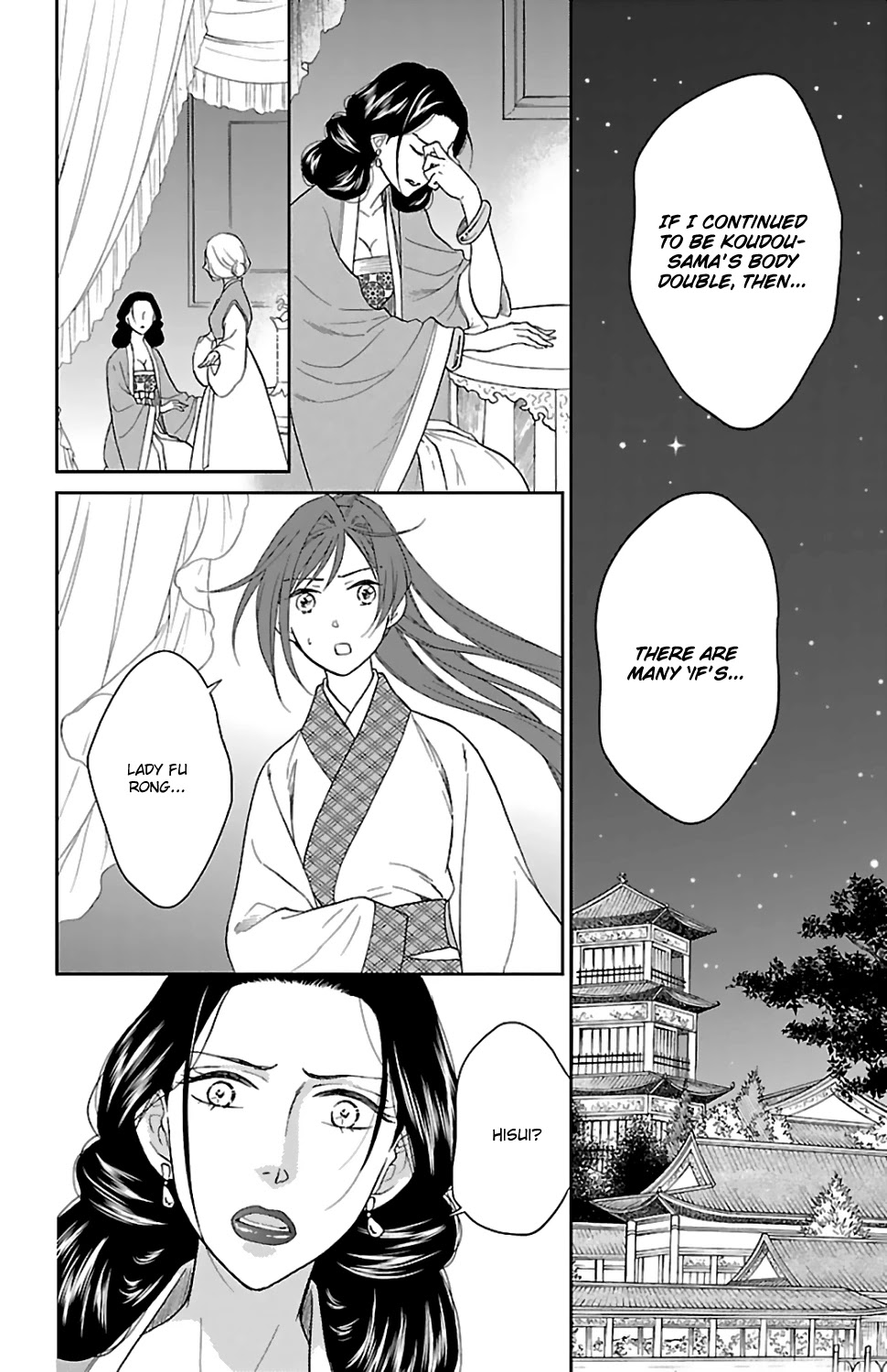 Koukyuu Days - Shichi Kuni Monogatari Chapter 44 page 14 - Chapter 44