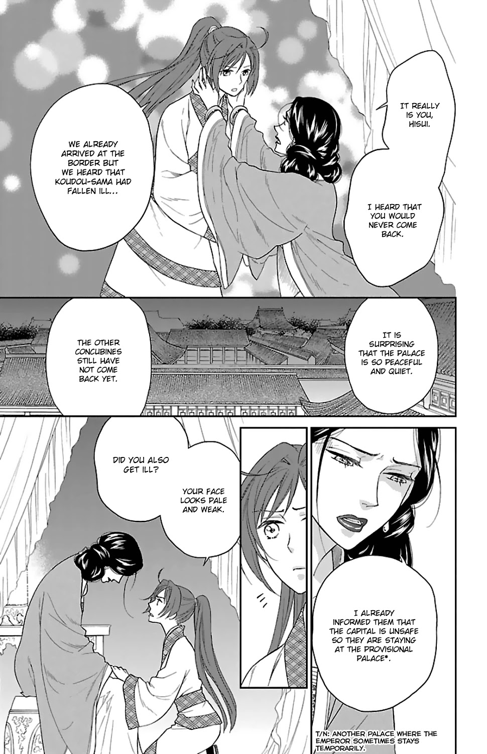 Koukyuu Days - Shichi Kuni Monogatari Chapter 44 page 15 - Chapter 44