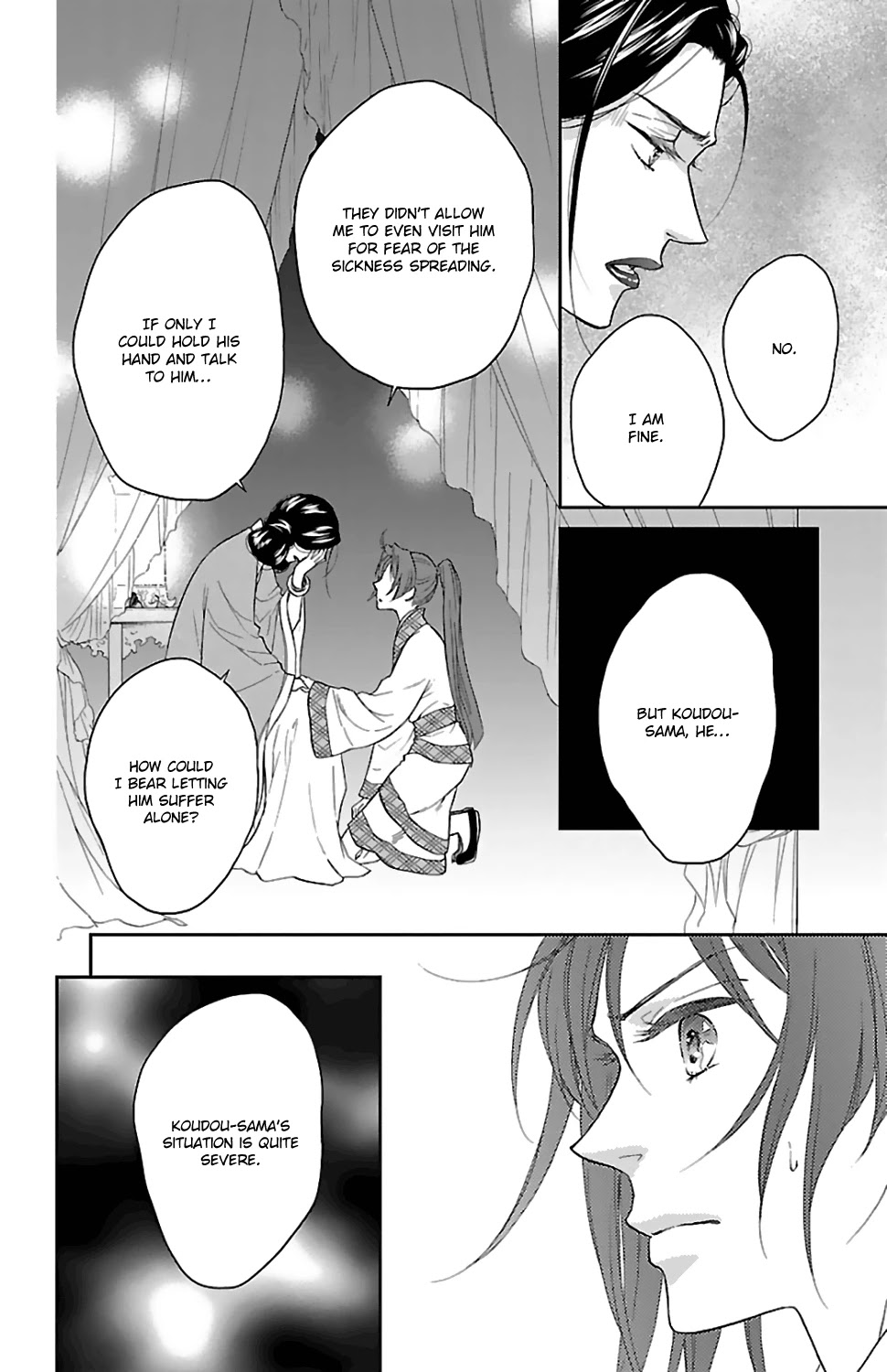 Koukyuu Days - Shichi Kuni Monogatari Chapter 44 page 16 - Chapter 44