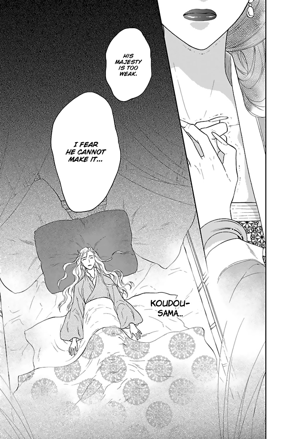 Koukyuu Days - Shichi Kuni Monogatari Chapter 44 page 17 - Chapter 44