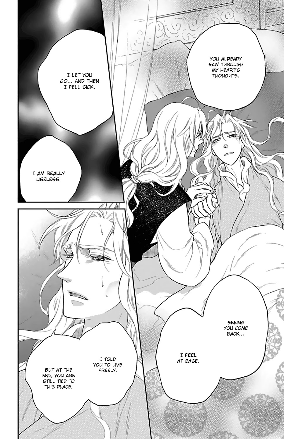 Koukyuu Days - Shichi Kuni Monogatari Chapter 44 page 20 - Chapter 44