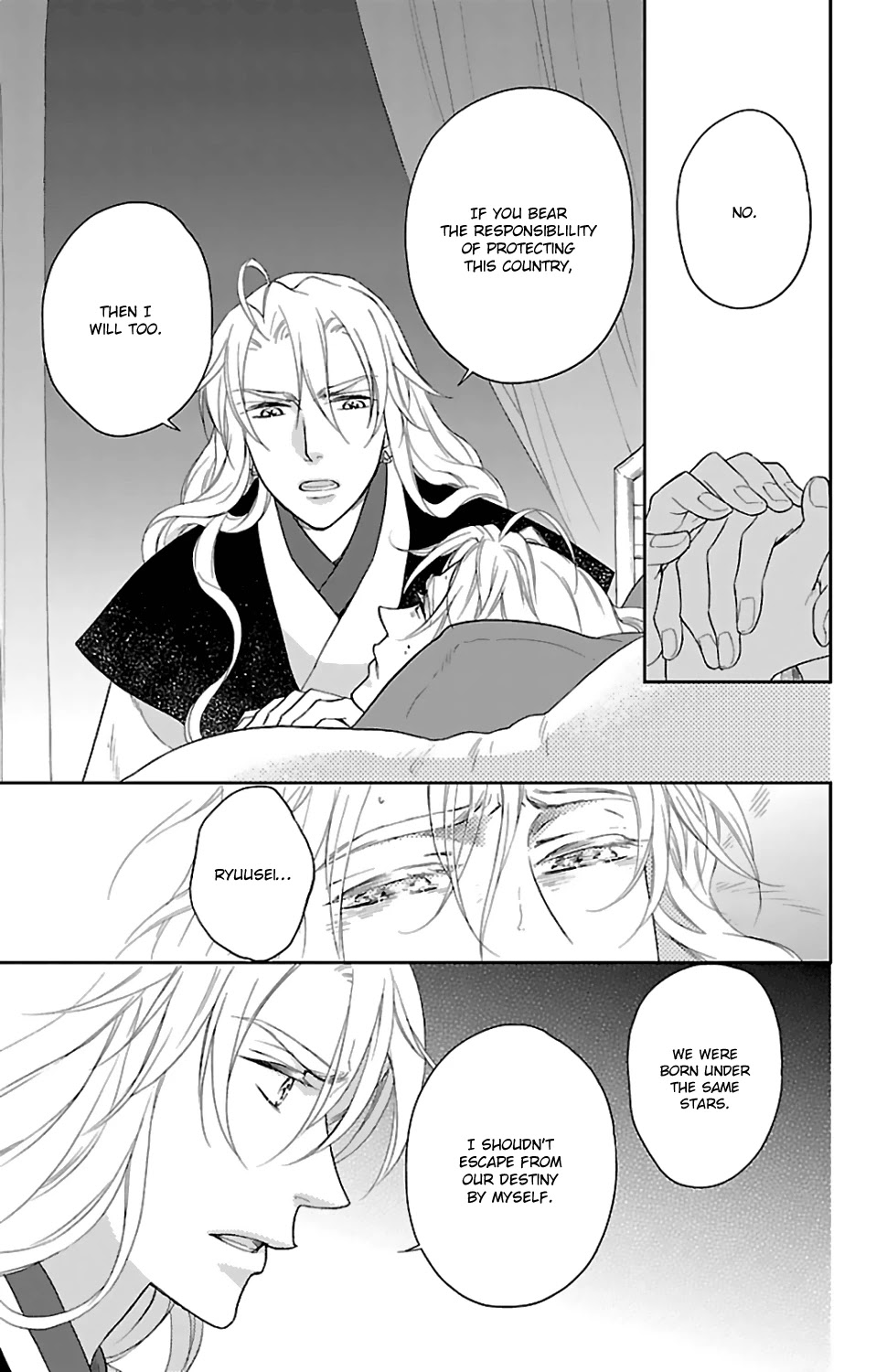 Koukyuu Days - Shichi Kuni Monogatari Chapter 44 page 21 - Chapter 44