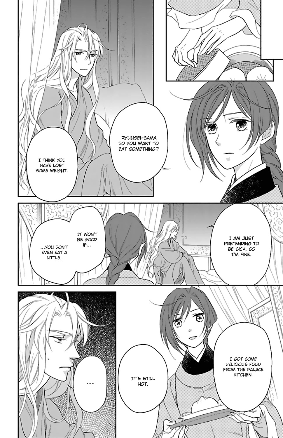 Koukyuu Days - Shichi Kuni Monogatari Chapter 44 page 32 - Chapter 44