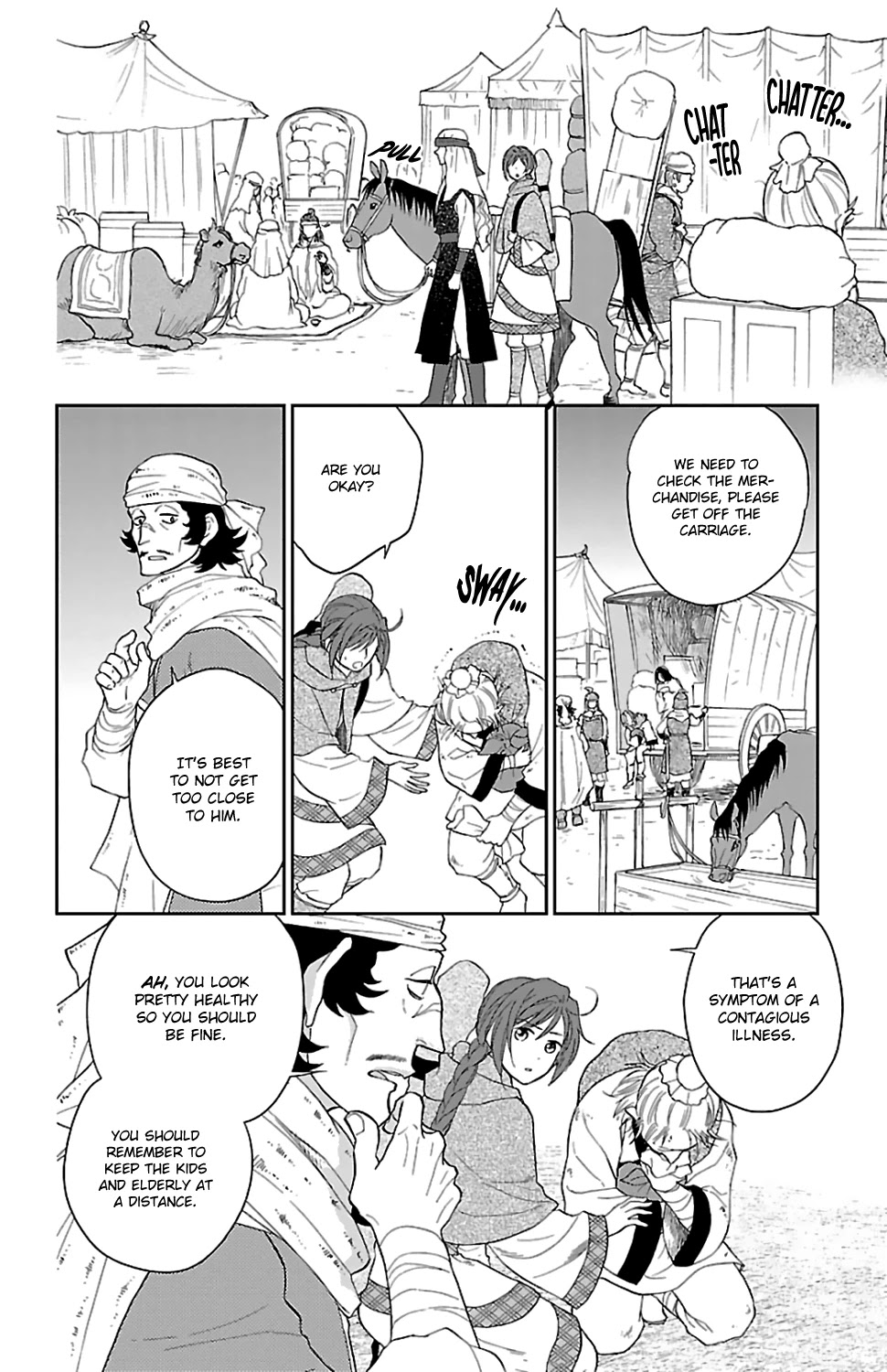 Koukyuu Days - Shichi Kuni Monogatari Chapter 44 page 6 - Chapter 44