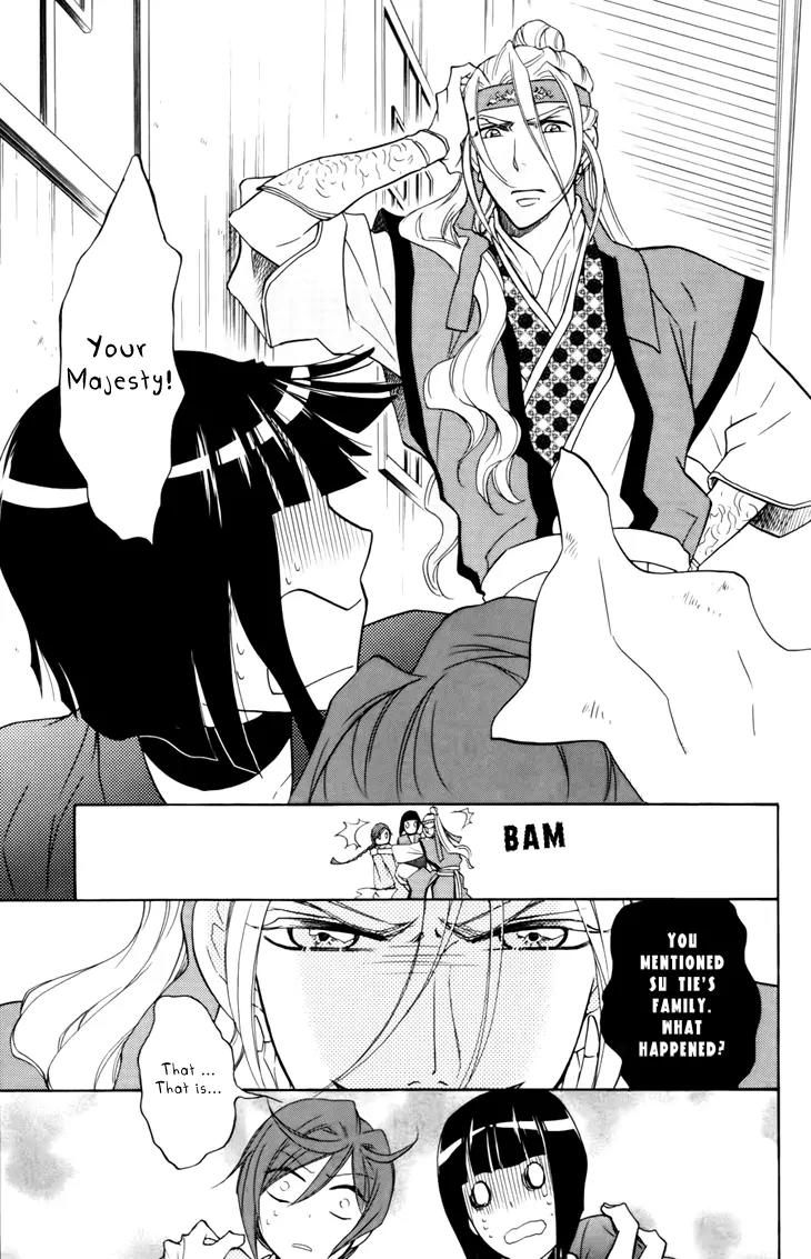 Koukyuu Days - Shichi Kuni Monogatari Chapter 5 page 10 - Chapter 5